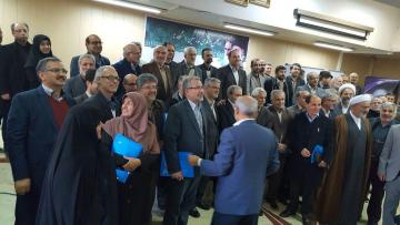 دعوت به مجمع عمومی